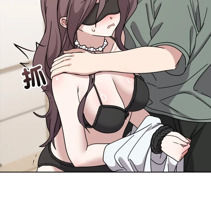 说不出口的秘密（无码版）