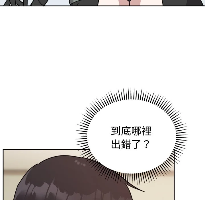 说不出口的秘密（无码版）