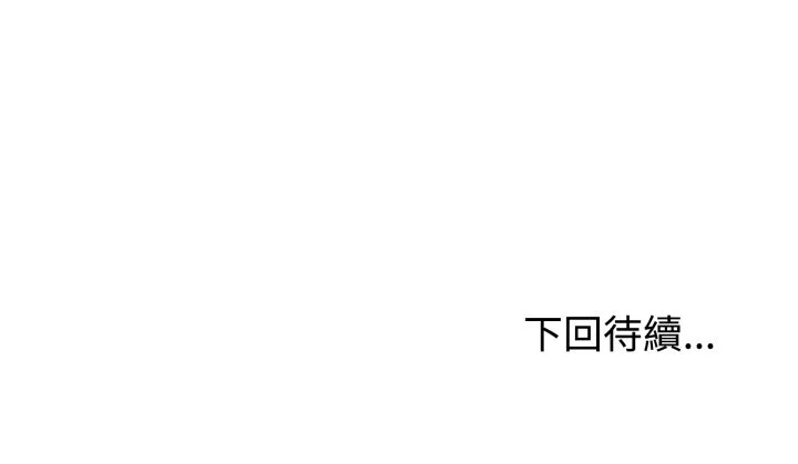 说不出口的秘密（无码版）