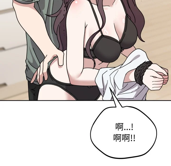 说不出口的秘密（无码版）