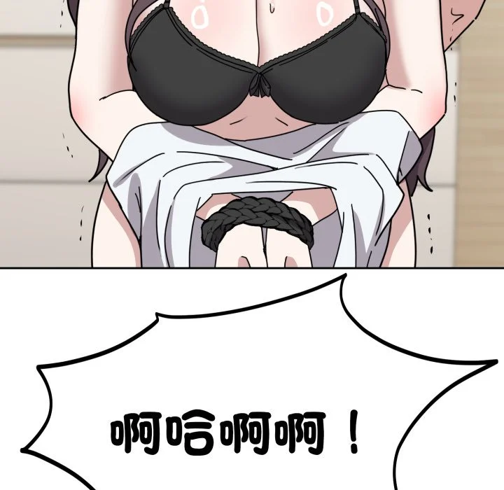 说不出口的秘密（无码版）