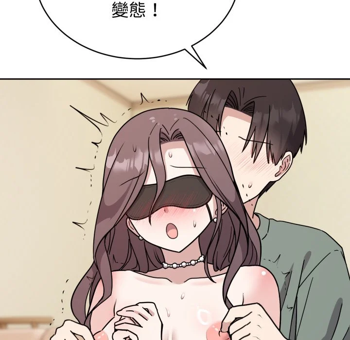 说不出口的秘密（无码版）