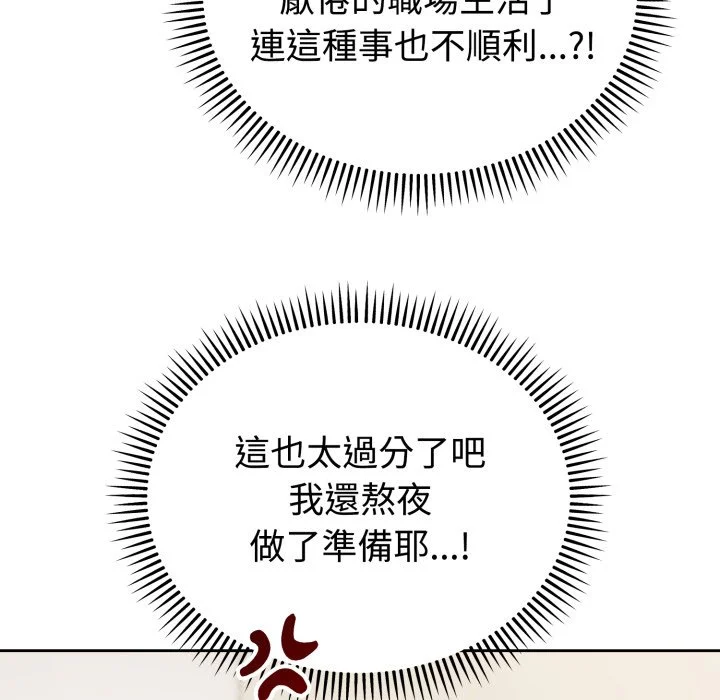 说不出口的秘密（无码版）