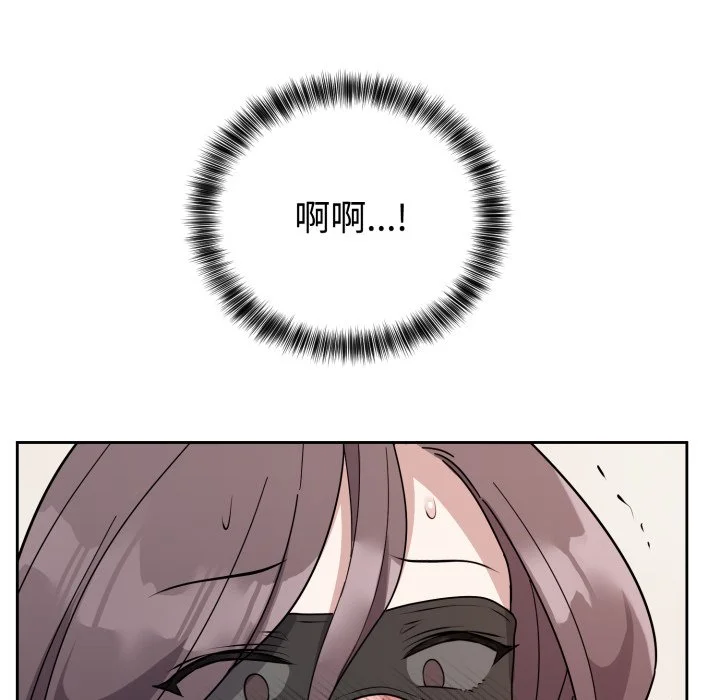 说不出口的秘密（无码版）