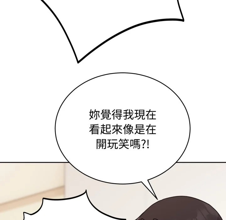说不出口的秘密（无码版）