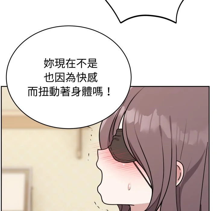 说不出口的秘密（无码版）