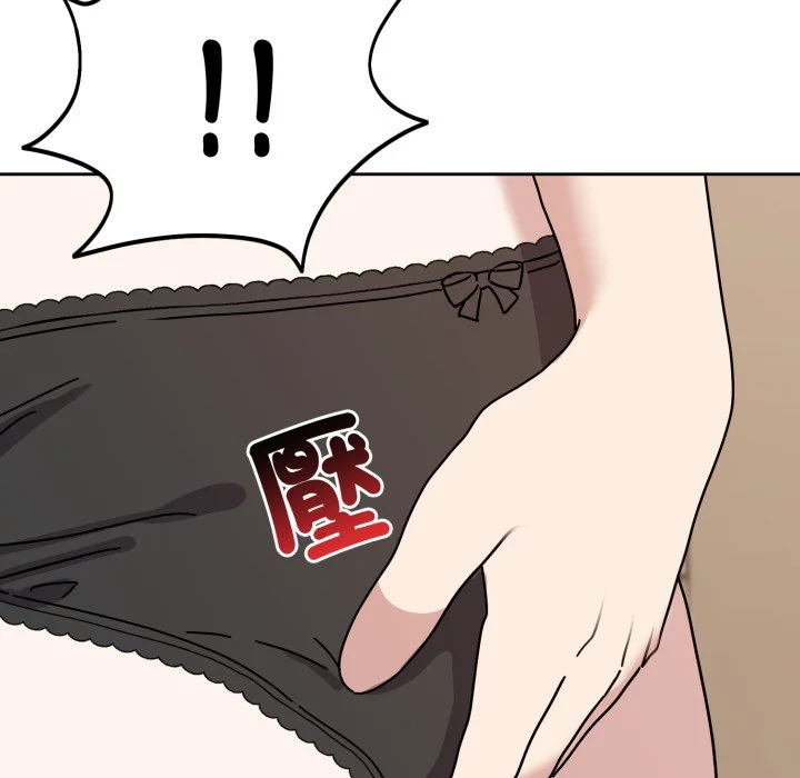 说不出口的秘密（无码版）