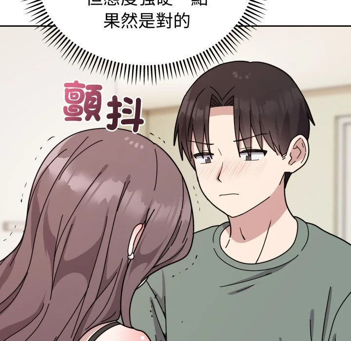 说不出口的秘密（无码版）