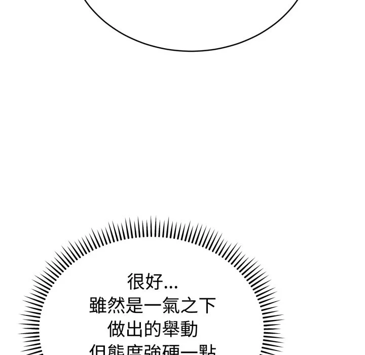 说不出口的秘密（无码版）