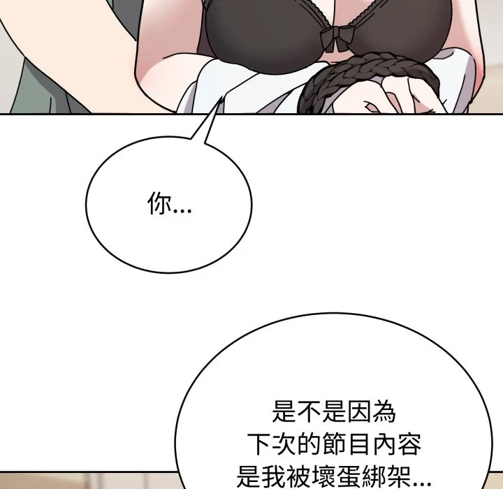 说不出口的秘密（无码版）