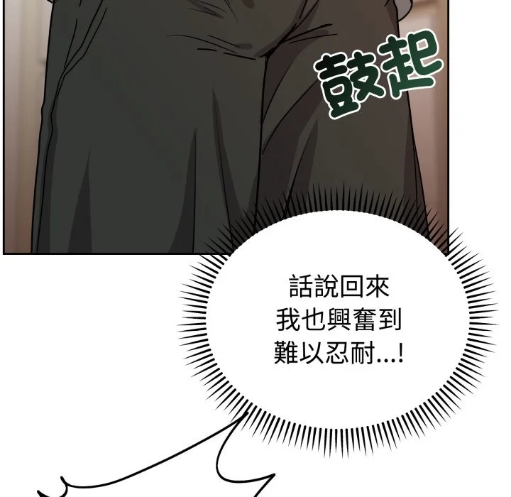 说不出口的秘密（无码版）