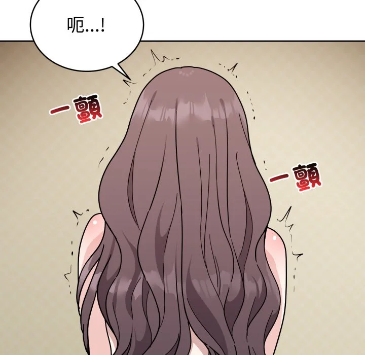 说不出口的秘密（无码版）