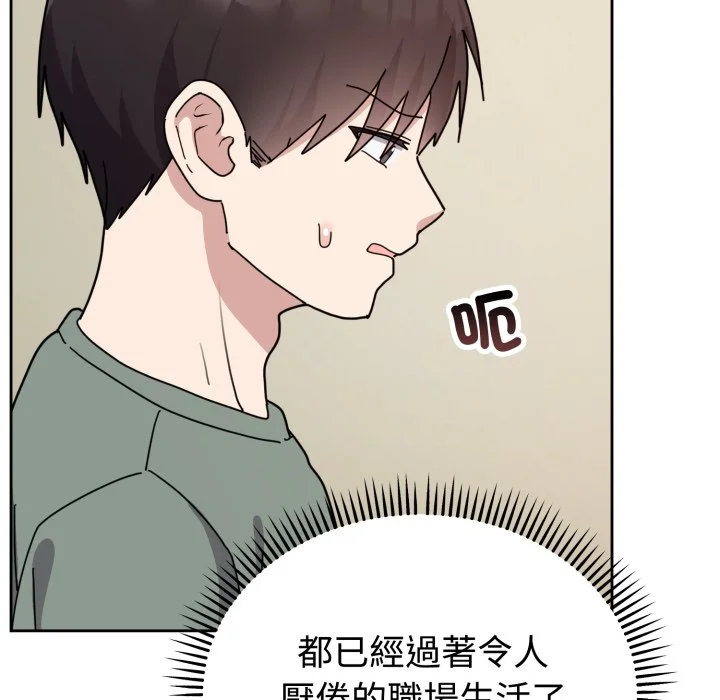 说不出口的秘密（无码版）