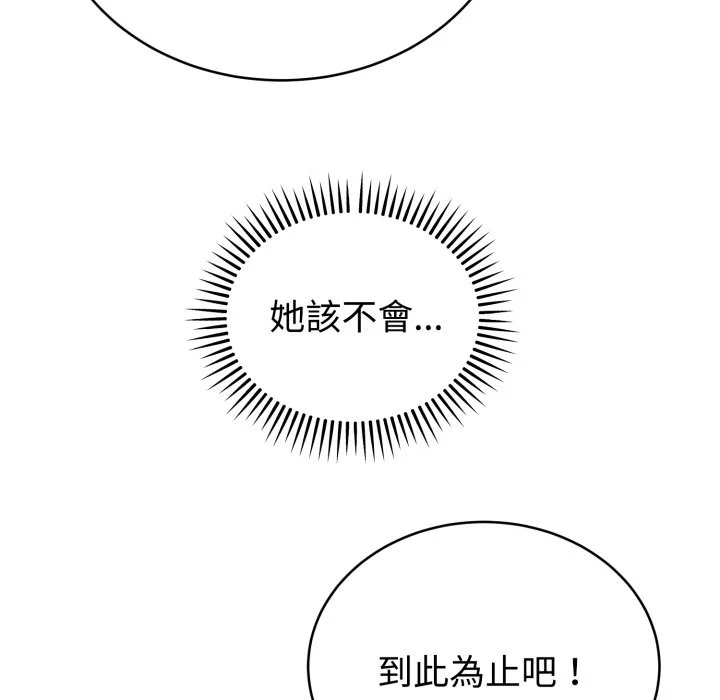 说不出口的秘密（无码版）