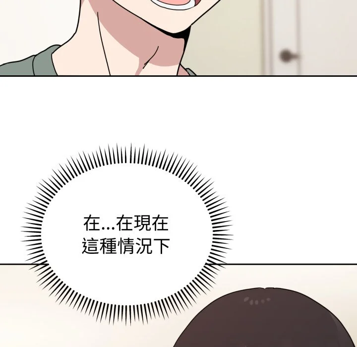 说不出口的秘密（无码版）