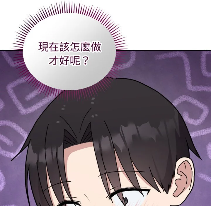 说不出口的秘密（无码版）