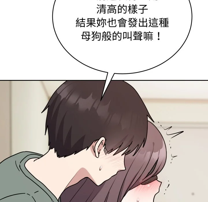 说不出口的秘密（无码版）