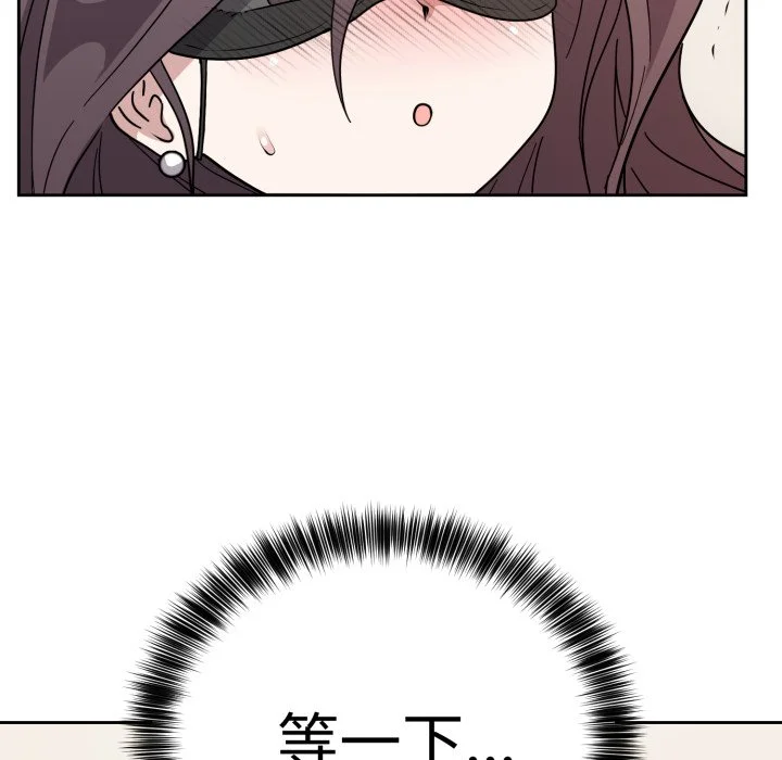 说不出口的秘密（无码版）