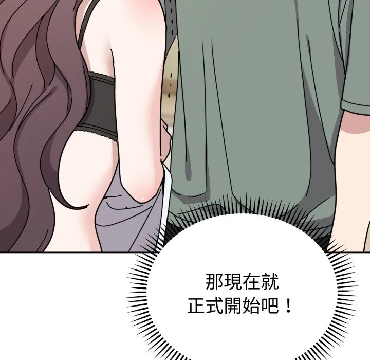 说不出口的秘密（无码版）