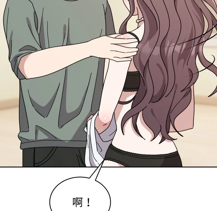 说不出口的秘密（无码版）