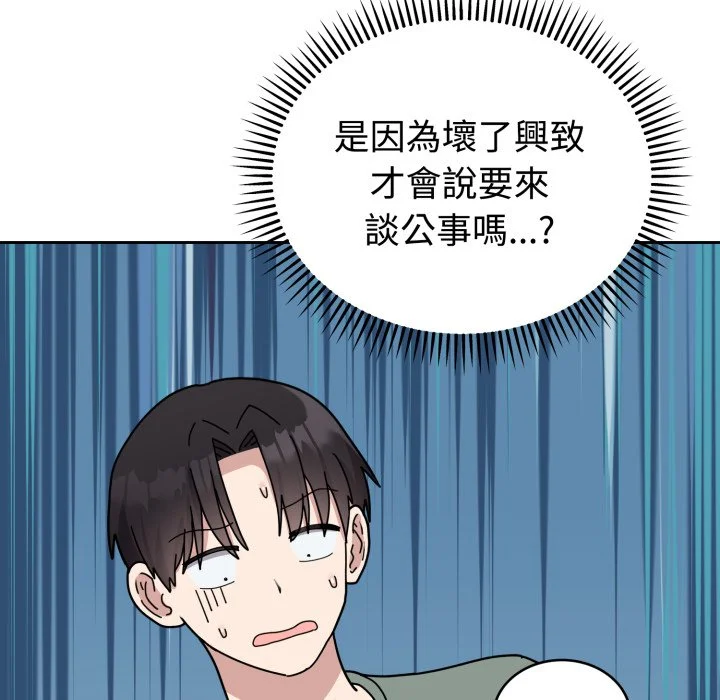 说不出口的秘密（无码版）
