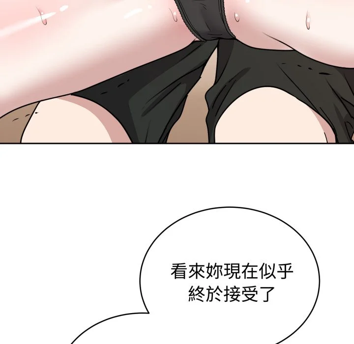 说不出口的秘密（无码版）
