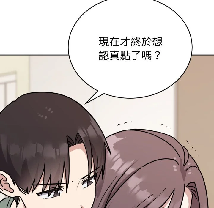 说不出口的秘密（无码版）