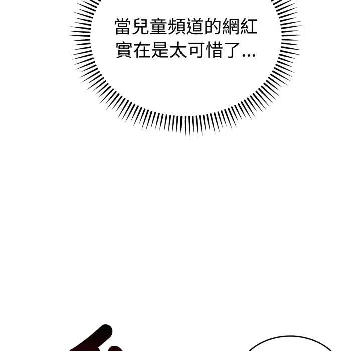 说不出口的秘密（无码版）