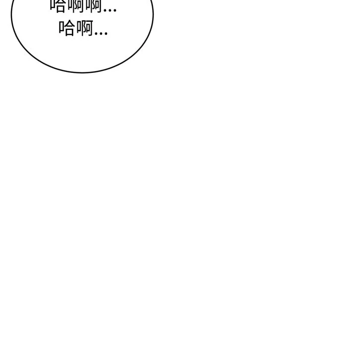 说不出口的秘密（无码版）