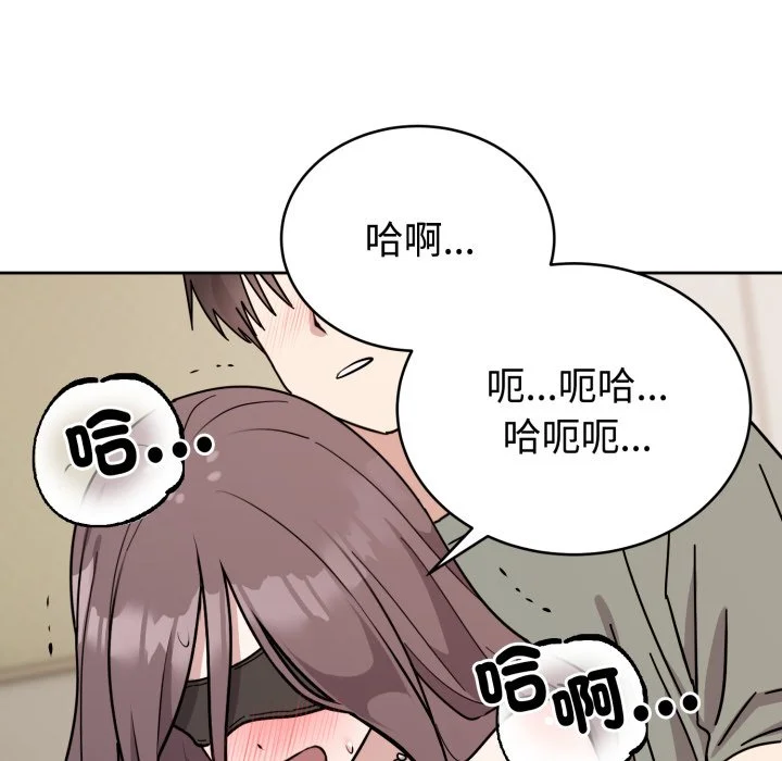 说不出口的秘密（无码版）