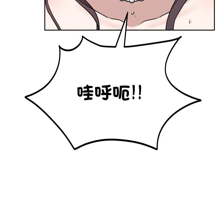 说不出口的秘密（无码版）
