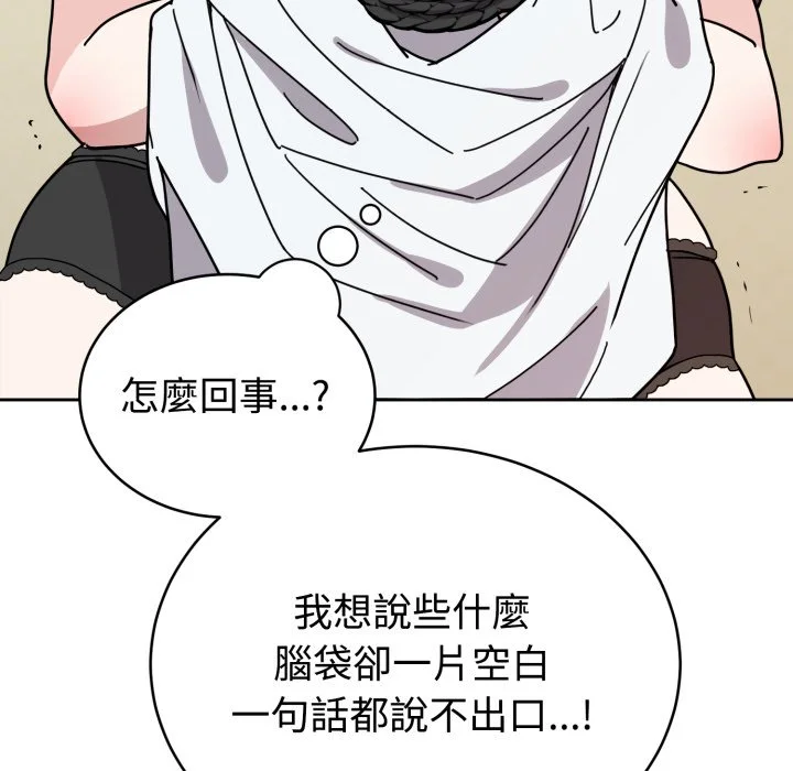 说不出口的秘密（无码版）