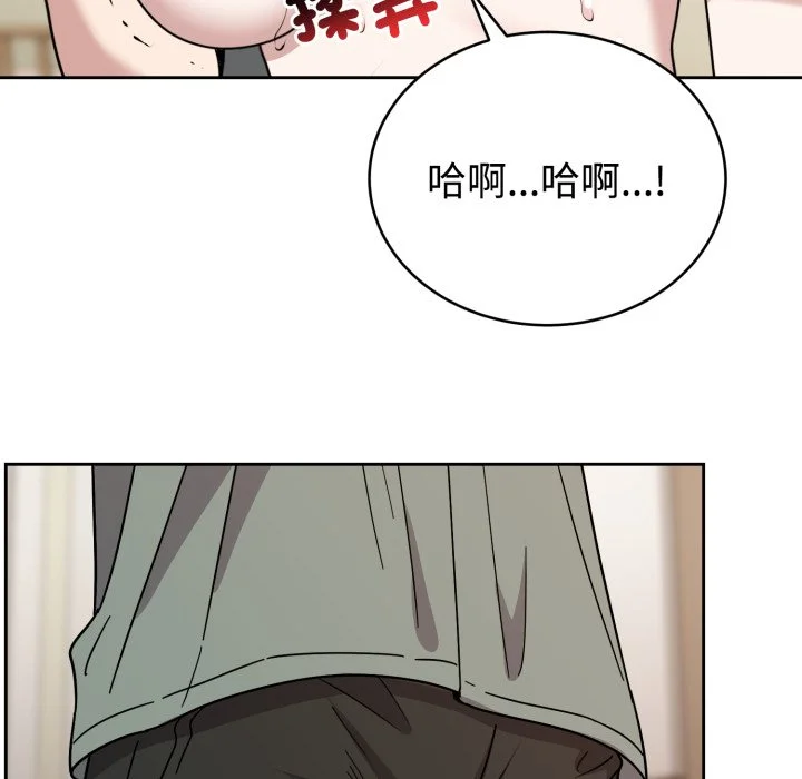 说不出口的秘密（无码版）