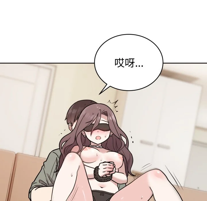 说不出口的秘密（无码版）