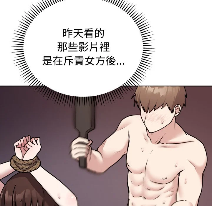 说不出口的秘密（无码版）
