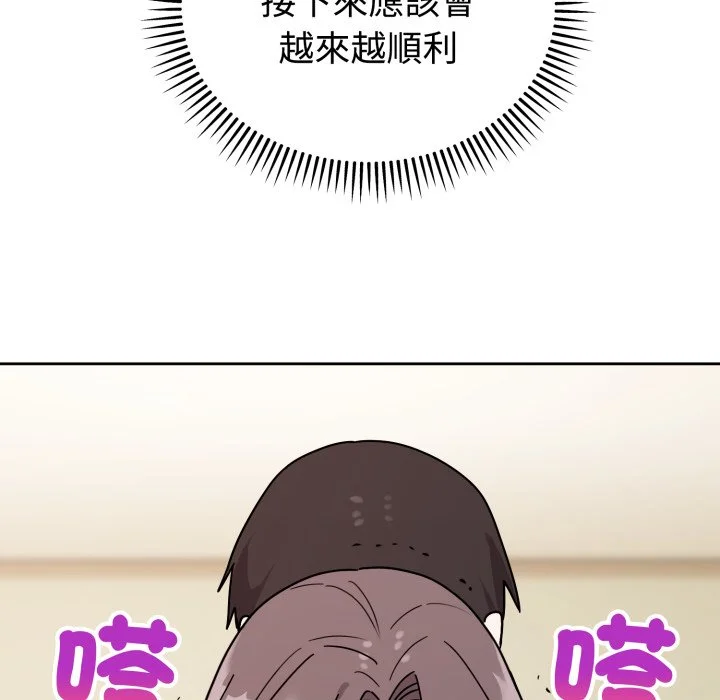 说不出口的秘密（无码版）