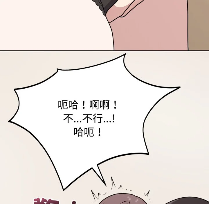 说不出口的秘密（无码版）