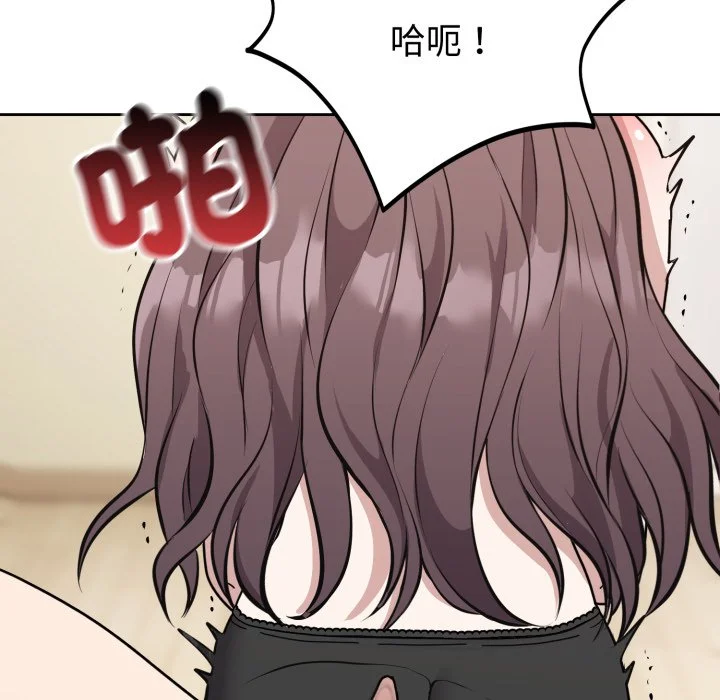 说不出口的秘密（无码版）