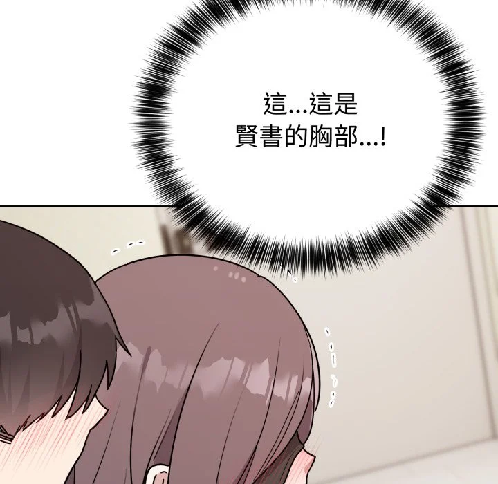 说不出口的秘密（无码版）