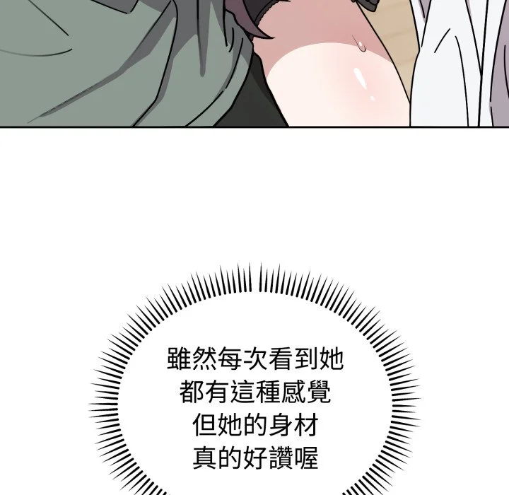 说不出口的秘密（无码版）