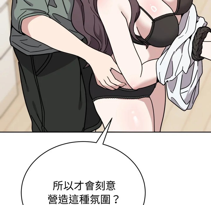 说不出口的秘密（无码版）
