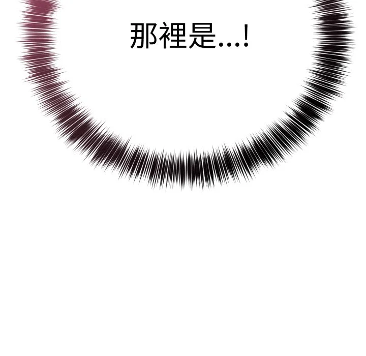 说不出口的秘密（无码版）