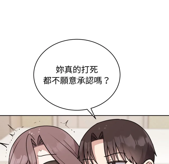 说不出口的秘密（无码版）