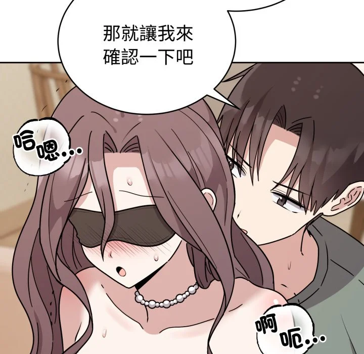 说不出口的秘密（无码版）