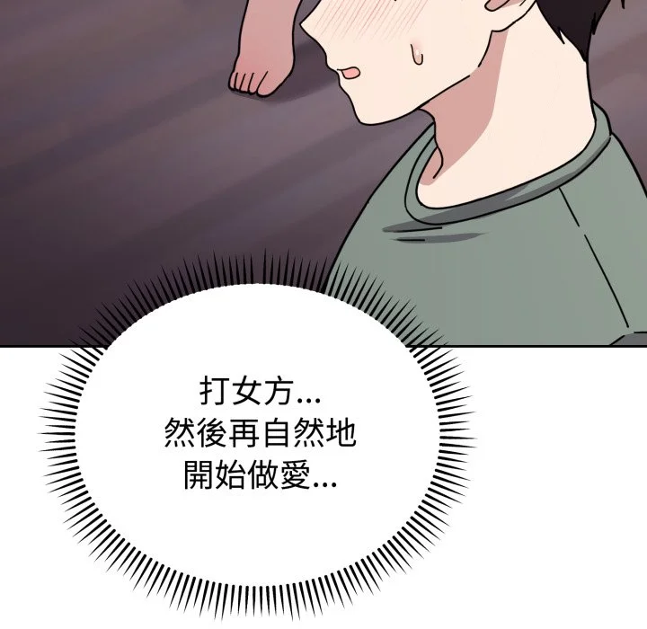 说不出口的秘密（无码版）