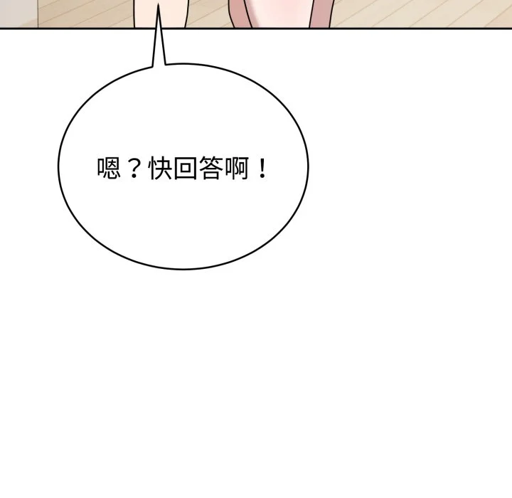 说不出口的秘密（无码版）