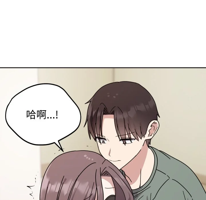 说不出口的秘密（无码版）