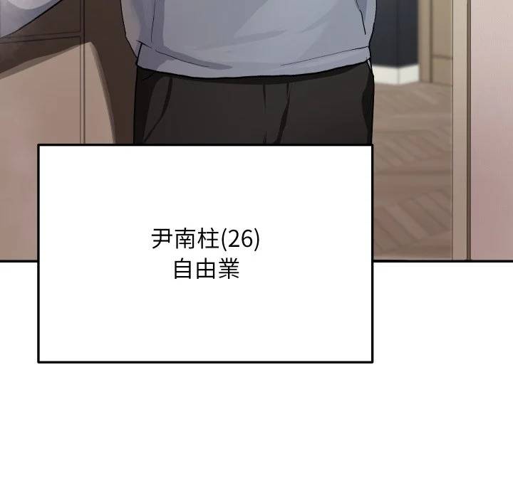 魔法少女退役后