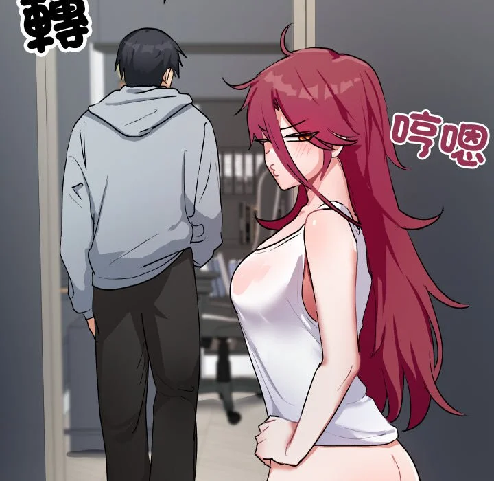 魔法少女退役后