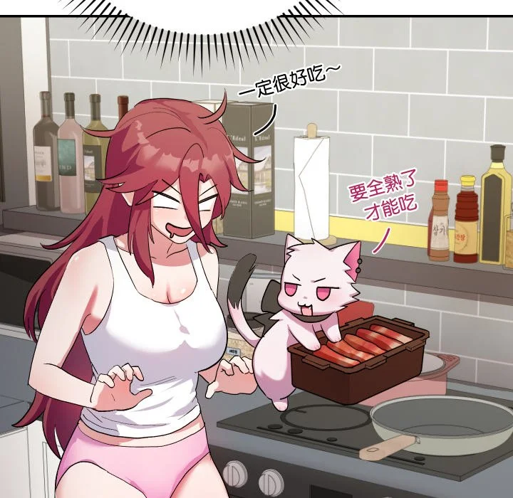 魔法少女退役后
